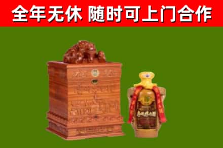 辽阳烟酒回收80陈年贵州茅台酒.jpg