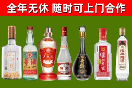 辽阳回收名酒