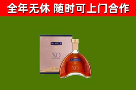 辽阳烟酒回收马爹利洋酒.jpg