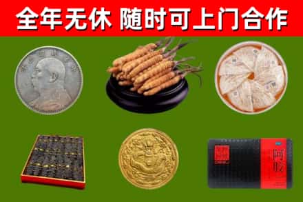 辽阳烟酒回收名贵礼品.jpg